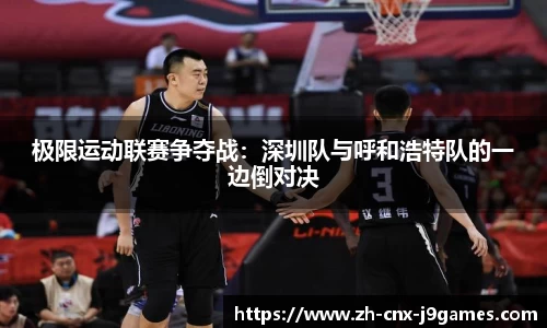 九游会j9官方网站