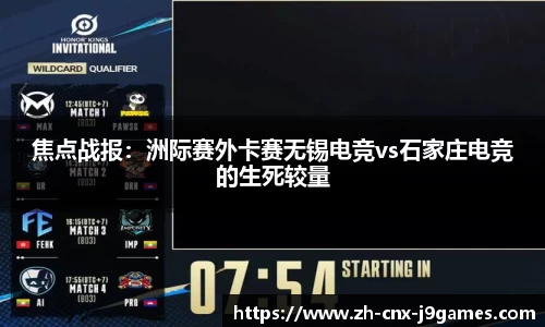 九游会j9