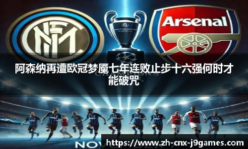 九游会j9