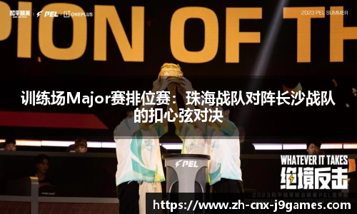 九游会j9官方网站