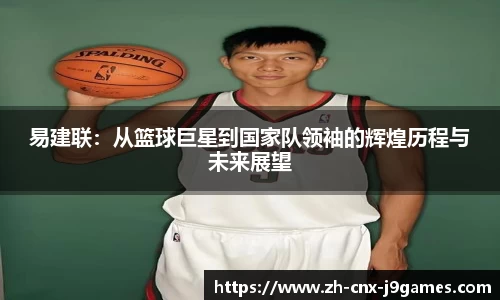 九游会j9