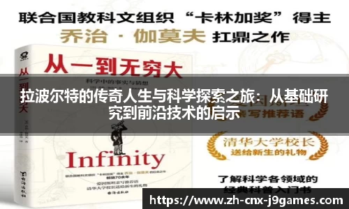 九游会j9