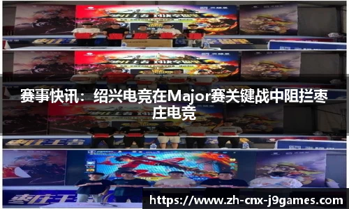 九游会j9