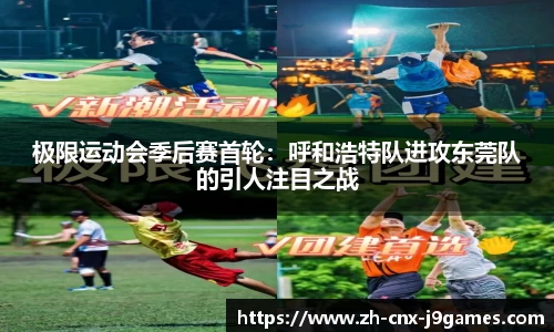 九游会j9官方网站