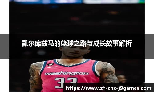 九游会j9官网