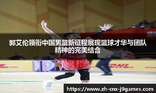 九游会j9官网