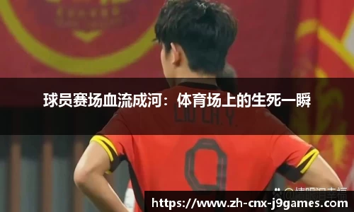 九游会j9