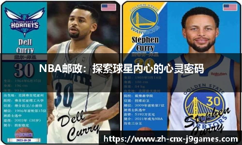 九游会j9官网