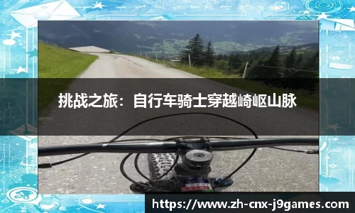九游会j9