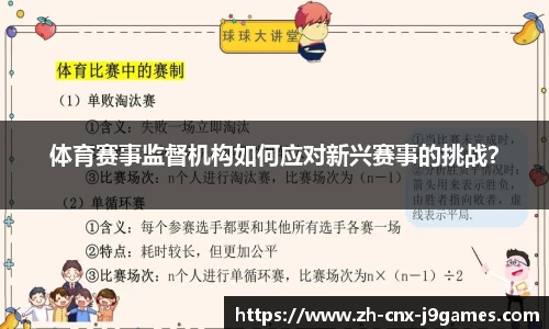 九游会j9