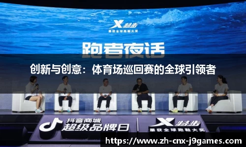 九游会j9