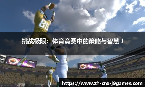 九游会j9