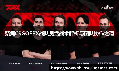 九游会j9官网