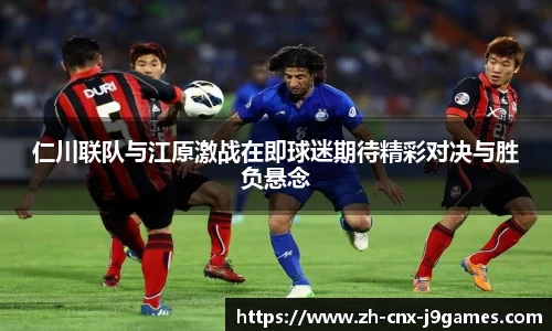 九游会j9官方网站