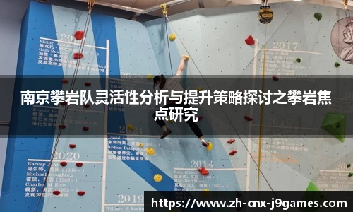 九游会j9官网