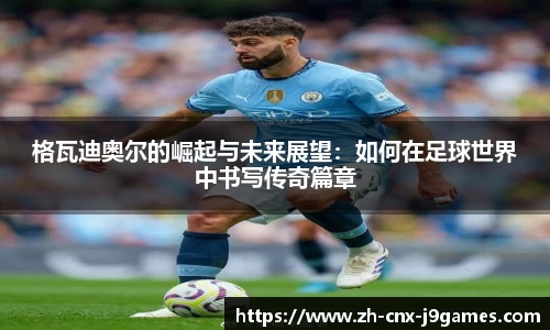 九游会j9官网