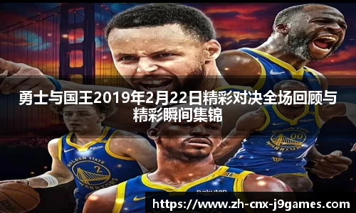 九游会j9